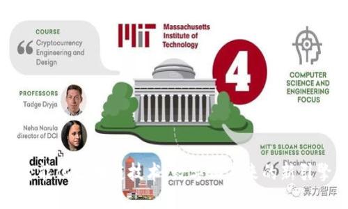 智能化区块链技术：数字化未来的新引擎