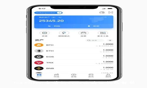 Tokenim：当前热门的区块链钱包解析