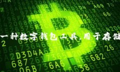 在讨论“Tokenim假钱包能报案吗”这一问题之前，