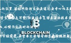 bianoti如何通过Tokenim购买波场币（TRX）/bianotiTok