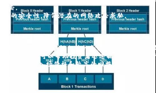   区块链带来的投资机会与未来展望 / 

 guanjianci 区块链,投资机会,数字资产,去中心化 /guanjianci 

一、区块链概述
区块链是一种分布式数据库技术，能够在多个计算机节点上安全地存储、共享和管理数据。最初，由于比特币的出现而受到广泛关注，区块链技术因其去中心化、透明和不可篡改的特点而被广泛认为是未来技术发展的重要方向。随着技术的逐步成熟，各行各业正在探索如何有效利用这一技术，以提高运营效率、降低成本及创造新的商业模式。

二、区块链的潜在投资机会
随着区块链技术的进步，市场上涌现出无数投资机会，包括但不限于数字货币、去中心化金融（DeFi）、非同质化代币（NFT）及企业区块链解决方案等。每种机会都有其独特的风险与收益特征。

h41. 数字货币/h4
数字货币，包括比特币、以太坊等，是区块链技术最直接的投资机会。比特币自2009年问世以来，其价格经历了多个波动周期，但长期来看，越来越多的人将其视为“数字黄金”。投资者可以通过购买数字货币并持有，或参与交易获得收益。在这个领域，技术分析和市场动态的把握至关重要。

h42. 去中心化金融（DeFi）/h4
DeFi是指通过区块链技术实现的去中心化金融系统，允许用户在没有中介的情况下进行借贷、交易和投资等活动。DeFi项目通常与智能合约相结合，可以提供高收益的流动性挖掘及借贷机制。投资者能够通过参与这些项目获得潜在的高回报，但同时也面临智能合约漏洞和市场波动的风险。

h43. 非同质化代币（NFT）/h4
NFT是一种基于区块链的独特数字资产，代表着艺术品、音乐、游戏物品等数字内容的所有权。随着NFT市场的快速发展，一些数字艺术作品的交易价格飙升，使得投资NFT成为一种新兴的投资方式。然而，该市场的炒作和泡沫风险同样不可忽视。投资者需要深入了解项目的背后价值，以做出明智的决策。

h44. 企业区块链解决方案/h4
随着越来越多的企业意识到区块链技术在供应链管理、身份验证和数据安全等方面的潜力，企业级区块链解决方案逐渐成为投资焦点。例如，一些初创公司致力于开发能够物流、增强信任度和提升透明度的区块链系统。投资这些初创公司可能带来丰厚的回报，但同样需要评估其技术能力和市场前景。

三、区块链的未来展望
区块链技术仍处于快速发展阶段，其未来的应用领域和投资机会几乎是无穷无尽的。从金融科技到医疗保健，再到物联网，几乎所有行业都在试图将区块链技术纳入其核心业务策略中。随着监管框架的逐步建立和技术的进一步发展，区块链生态将会更加成熟，吸引更多的投资者和用户参与。

可能相关的问题

1. 如何评估区块链项目的投资价值？
在评估区块链项目的投资价值时，首先需要关注项目的白皮书，该文档通常包含项目的技术架构、市场背景、团队介绍和未来发展规划等信息。其次，投资者可以评估项目的商业模式和竞争优势，了解其在行业中的位置，不同于其他同类项目的独特之处在于哪些方面。
此外，关注团队的背景和经验也是关键。一个高水平的开发团队和顾问团队往往能增强项目的可信度。投资者还可以关注项目的社区支持度，一个活跃的社区能够有效推动项目的发展和应用。
最后，市场动态、投资者的情绪以及技术趋势也会对项目的投资价值产生重大影响。因此，结合多方面的信息和数据进行深入分析，可以更全面地估计区块链项目的投资潜力。

2. 暴涨暴跌中的区块链投资者该如何应对？
对于参与区块链市场的投资者来说，面对波动性极大的价格走势，保持冷静和理智十分重要。首先，投资者应该明确自身的投资目标和风险承受能力，避免因短期波动而做出冲动决策。
其次，建立合理的资产配置和风险管理策略至关重要。例如，对于高风险的数字资产，可以考虑降低投资比例，以保证整体投资组合的稳定性。此外，可以通过设置止损位来限制损失。
长期投资者可以考虑忽视短期波动，而关注技术的长期趋势和项目的基本面表现。如果项目具有良好的潜力和前景，短期价格波动往往不会影响其长期价值。然而，无论投资者的策略为何，保持对市场动态的密切关注和定期调整投资组合都是明智之举。

3. 区块链技术的安全问题如何应对？
区块链技术的安全性是一个备受关注的话题。尽管区块链本身具有较高的安全性，但与其相关的智能合约、交易所在内的基础设施仍可能存在漏洞。因此，用户在参与区块链项目时，应采取以下措施提高安全性。
首先，投资者应选择知名且信誉良好的交易平台，并启用双重身份验证等安全措施。对于持有的数字资产，使用硬件钱包进行存储可有效防范黑客攻击。
此外，在投资智能合约项目时，投资者可以关注项目是否通过安全审计，以降低智能合约漏洞带来的风险。同时，实施及时的更新和监控可以确保系统的安全性，降低潜在的网络攻击威胁。
对于企业，则可考虑构建多层安全架构，确保数据传输和存储的加密等措施，最大限度地保护用户的隐私与安全。

4. 如何发现并抓住新的区块链投资机会？
发现新的区块链投资机会需要一定的市场敏感度和信息来源的多样性。首先，投资者可以关注行业报告和市场分析，以了解新兴的区块链项目和技术趋势。参加区块链相关的会议、展会和社区活动，能够直接与行业专家及项目团队沟通，获取第一手的信息。
其次，社交媒体和论坛也是获取新机会的重要途径，例如Reddit、Twitter等平台上，经常会有业内人士分享有价值的投资线索。关注区块链行业的新闻和动态，可以帮助投资者迅速捕捉到新的投资机会。
最后，定期进行市场调研和分析，评估各类区块链项目的优势与劣势，将能更好地把握机会。此外，参与早期融资、私募等方式，也可在投资的过程中获取较低的入场价格和较高的回报潜力。

综上所述，区块链技术带来了前所未有的投资机会，虽然市场充满波动与风险，但理性和深思熟虑的投资策略将有助于投资者在复杂多变的市场中取得成功。