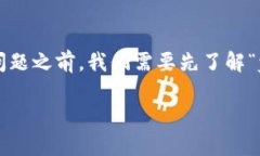 在讨论“yif是否可以用imtoken”的问题之前，我们