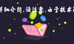 在这里，我将为您提供一个关于“im钱包被列入高