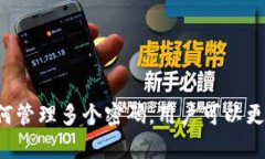   Tokenim密码格式要求：创建安全密码的最佳实践
