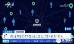 如何下载安装imToken钱包：详细指南与常见问题解