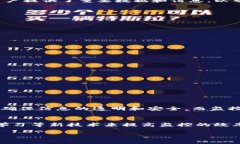 区块链监控频道是一个专注于实时跟踪、分析和