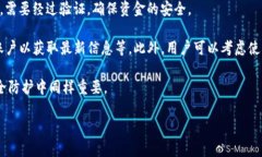 ImToken钱包是一款热门的数字资产钱包，主要用于