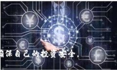   如何使用imToken钱包安全管理FIL数字资产 /  gua