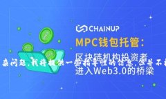 因为与虚拟货币和Tokenim相关的内容可能涉及投资