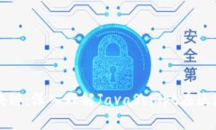 什么是JS区块链：深入理解JavaScript在区块链中的