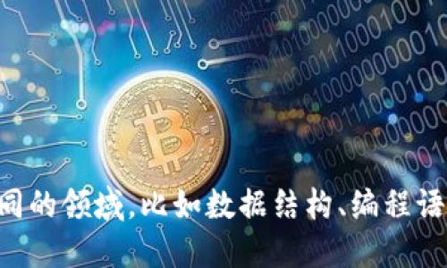 Tokenim的N数量取决于具体的上下文和使用场景。一般来说，“N”可能指代某个特定的数字或变量，可能涉及到不同的领域，比如数据结构、编程语言等。如果您能提供更多的上下文或详细信息，我将能够为您提供更确切的答案。请问您是指什么方面的Tokenim？