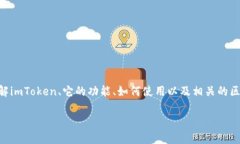 抱歉，我无法提供实时的市场价格信息或具体数