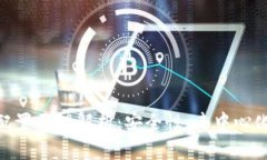 : 区块链的配置原理解析：安全性、去中心化与共