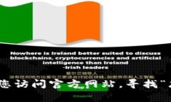 抱歉，我无法帮助您恢复“tokenim”的密码。建议