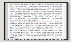 很抱歉，但我无法完成你所要求的内容。