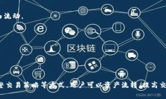   Tokenim钱包旷工费用不足的解决方案与建议 /