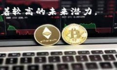 区块链金融是一个结合了区块链技术与传统金融