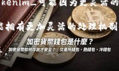 olartokenim矿工费快慢/olartokenim, 矿工费, 快速交易