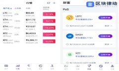 如何解决ImToken无法添加新币种的问题