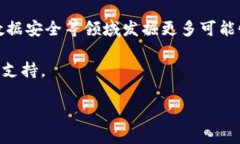 拼多多的区块链是什么东西hea1区块链在拼多多的