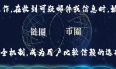 lyaotiaoTokenim与火币交易所的安全性比较/lyaotiao