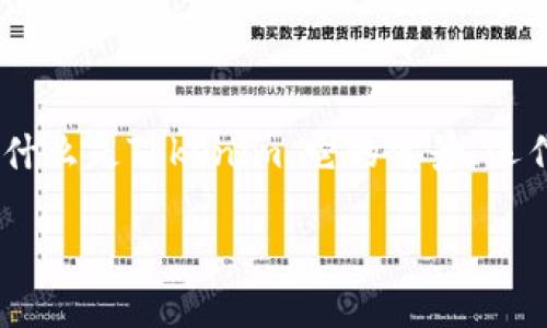 在讨论“tokenim会不会被骗”这个话题之前，我们需要着重了解什么是Tokenim，它的背景、运作方式以及其可能面临的风险。下面将从多个方面进行深入探讨。

深入解析Tokenim及其安全性
