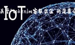 由于您希望的内容较长，并且涉及特定的业务和