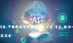 关于“tokenim要输入手续费吗”的问题，下面我将