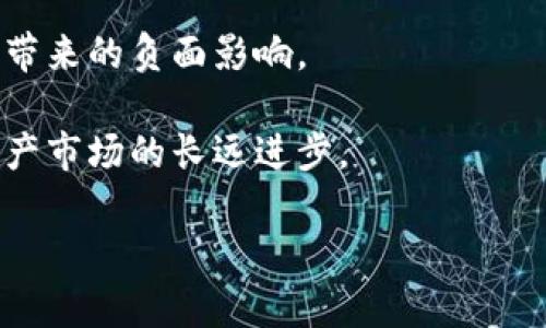 bianwei区块链热点账户全面解读：理解其用途与潜在影响/bianwei

区块链, 热点账户, 数字资产, 去中心化/guanjianci

区块链热点账户的概念定义
区块链技术近年来快速发展，成为了数字资产及去中心化应用的重要基石。在这一背景下，