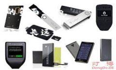 bianwei区块链热点账户全面解读：理解其用途与潜