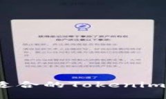 如何选择适合的Tokenim提币网络？