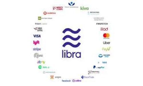 区块链四大通道解析：深入理解区块链技术的核心要素