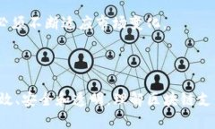 baoti区块链支付的工作原理详解：数字货币的未来