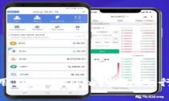 如何安全地使用imToken钱包进行加密货币转账