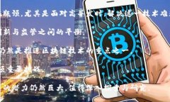 成熟区块链特性: 深入解析与实际用途区块链, 成