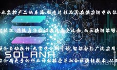 区块链技术自其诞生以来，已经逐渐扩展到多个