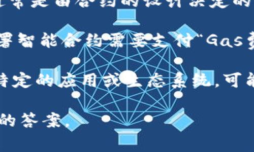 在区块链和数字资产领域，