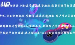   如何在HECO上设置Tokenim：一步一步的指南 /  gu