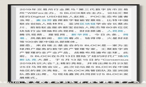 Tokenim：智慧投资的新选择，探索数字资产的未来