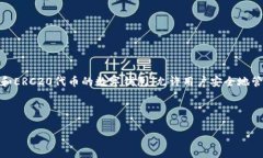 在讨论“imToken别人可以操作吗”这个问题时，我
