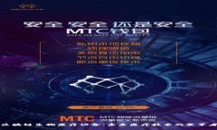 区块链生物医疗设备：未来医疗技术的变革者