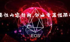 在这里，我会帮助你构思一个关于“区块链FC”的