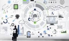   如何在Tokenim上获取和交易狗狗币（Dogecoin） /