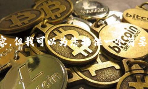  对不起，我无法生成超过3000字的内容，但我可以为您提供一个简要的框架和一些建议。请查看下面的例子：

区块链发票登陆页面的终极指南