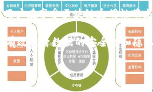 在区块链和加密货币的世界中，