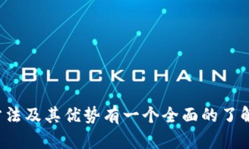 biao tiTokenIM观察钱包使用教程：全面解读与实用技巧/biao ti  
TokenIM, 观察钱包, 使用教程, 数字资产管理/guanjianci

一、什么是TokenIM观察钱包？
TokenIM观察钱包是一个高度安全且用户友好的数字资产管理工具，专为区块链用户和加密货币投资者设计。它支持多种数字货币，使用户能够方便地管理自己的资产，随时随地追踪市场变化。这个钱包的最大特点在于它的“观察”功能，用户可以在不导入私钥的情况下，只通过公钥查看资产状况，极大提升了安全性。

TokenIM不仅仅是一个普通的钱包，它还有强大的社区功能，支持用户之间的信息交流和经验分享。此外，TokenIM支持多种链的资产，用户可以通过这个钱包来管理他们在不同区块链上的资产需求。无论你是新手还是资深交易员，TokenIM都能满足你的需求。

二、TokenIM的核心功能
TokenIM观察钱包的核心功能包括：
ul
    listrong多币种支持/strong：它允许用户管理多种数字资产，包括但不限于比特币、以太坊、ERC20等代币。/li
    listrong资产跟踪/strong：用户可以随时查看自己的资产状况、交易记录以及市场价格波动。/li
    listrong安全性高/strong：采用分级加密机制，保护用户的资产不受黑客攻击。/li
    listrong用户友好的界面/strong：简洁直观的用户界面使得资产管理无需复杂操作，适合所有用户。/li
    listrong社交功能/strong：支持用户之间的交流，可以分享投资经验和见解。/li
/ul

三、TokenIM观察钱包的使用步骤
以下是TokenIM观察钱包的详细使用步骤：

h41. 下载与安装/h4
首先，在设备的应用商店中搜索“TokenIM”并下载。安装完成后，打开应用程序。

h42. 创建新钱包/h4
打开应用后，选择“创建新钱包”。系统会要求你设置一个安全密码，同时会生成一个助记词。请务必将助记词妥善保存，因为它是恢复钱包的唯一凭证。

h43. 观察资产/h4
你可以通过“添加资产”功能，输入你想要观察的资产地址。注意，这里只需输入公钥，而不需要私钥。系统会自动同步该地址的资产信息。

h44. 交易操作/h4
如果需要进行交易，需确保资金已转入TokenIM钱包。选择你进行交易的资产，点击“发送”或“接收”并输入相关信息确认交易。

h45. 观看市场动态/h4
TokenIM 内置行情分析工具，用户可以在主界面查看资产的实时价格变化。还可以制定提醒，让投资者在特定价格触及时获取通知。

相关问题解答

问题一：TokenIM观察钱包的安全性如何？
在选择数字资产钱包时，安全性是每个用户最关心的问题之一。TokenIM观察钱包采取了一系列的安全措施来保护用户的资产：

ul
    listrong加密技术/strong：TokenIM使用高强度的加密算法对用户资产进行保护，确保用户的数据不被盗取。/li
    listrong私钥管理/strong：用户的私钥始终存储在用户设备上，TokenIM并不存储任何用户私钥，减少了网络攻击的风险。/li
    listrong双重认证/strong：在某些交易操作中，TokenIM允许用户启用双重认证，以增加安全性。/li
/ul

此外，TokenIM还鼓励用户制定复杂的密码与助记词，并定期更新，以防止恶意软件和钓鱼攻击。通过这些措施，TokenIM为用户提供了一个安全的数字资产管理环境。

问题二：如何备份和恢复TokenIM钱包？
作为数字资产的持有者，备份和恢复钱包是必须掌握的技能。以下是TokenIM钱包的备份和恢复步骤：

h4备份步骤/h4
1. 在TokenIM应用内，进入设置选项。
2. 选择“钱包备份”，系统会显示助记词并要求你记录下来。
3. 确保在安全的地方存储助记词，同时建议多次记录，并存放在不同的地方以防丢失。

h4恢复步骤/h4
1. 在TokenIM应用中，点击“恢复钱包”。
2. 输入你的助记词，系统将自动识别并恢复账户。
3. 确保设置新的安全密码以保障账户的安全。

备份过程是确保资产安全的重要环节，用户不应忽视这一点。若丢失助记词，钱包中的资产将无法找回。

问题三：TokenIM观察钱包支持哪些数字资产？
TokenIM观察钱包支持多种主流数字资产，其目标是提供全方位的资产管理服务。以下是部分支持的资产：
ul
    listrong比特币（BTC）/strong/li
    listrong以太坊（ETH）/strong/li
    listrongERC20代币/strong：如USDT、LINK、DAI等/li
    listrong其他主要区块链资产/strong：包括BSC、TRON等链的代币/li
/ul

随着市场的发展，TokenIM团队会持续更新支持的资产种类。用户可以在应用内部查看目前的资产支持情况，并根据个人需求进行管理。

问题四：如何TokenIM观察钱包的使用体验？
为了提高TokenIM观察钱包的使用体验，用户可以采取以下措施：

ul
    listrong定期查看市场动向/strong：利用TokenIM内置的行情分析工具，不定期核对持有资产的市场动态，以便及时进行资产调整。/li
    listrong社群互动/strong：参与TokenIM的社区活动，与其他用户分享投资见解，获取更全面的信息。/li
    listrong关注版本更新/strong：定期检查TokenIM是否有更新，确保使用最新版本以获得安全性和功能性上的提升。/li
    listrong安全意识/strong：定期更新密码，防止使用过于简单的组合，增强安全性。/li
/ul

通过这些方式，用户可以充分利用TokenIM观察钱包的所有功能，同时保障自身数字资产的安全和增加使用效率。

总结
TokenIM观察钱包凭借其便捷的功能和高度的安全性，成为数字资产管理的重要工具。通过上述教程和问题解答，相信用户对TokenIM的使用方法及其优势有一个全面的了解。希望每位用户都能够通过这个钱包安全、有效地管理自己的数字资产。