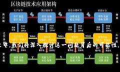 在Tokenim上没有Ethereum Classic (ETC)的原因可能涉及多