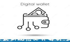     2023年区块链最新规范文件解析：发展现状与未