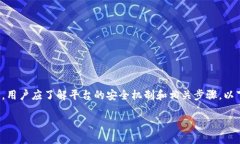 在处理TokenIm或任何类似平台上的密码修改问题时