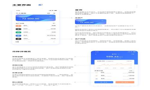 币安如何将TRX提取到Tokenim：详细指南